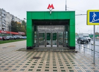 Петровско-Разумовская станция метро