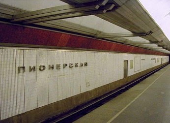 Станция метро Пионерская 