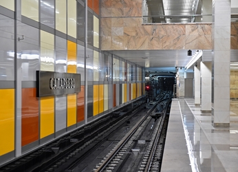 Станция метро Саларьево 