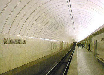 Савеловская станция метро