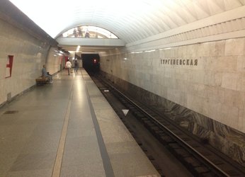 Тургеневская станция метро