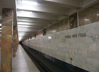 Улица 1905 года станция метро