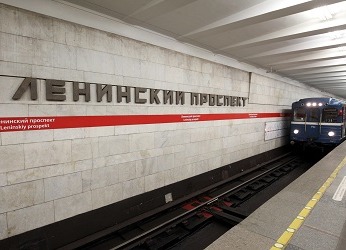 Станция метро Ленинский проспект 