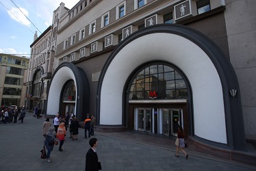 Станция метро Лубянка