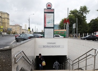 Станция метро Войковская