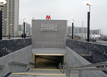 Станция метро Борисово