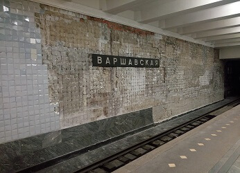 Станция метро Варшавская
