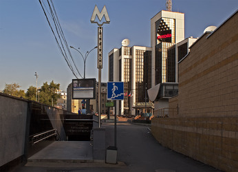 Станция метро Тургеневская